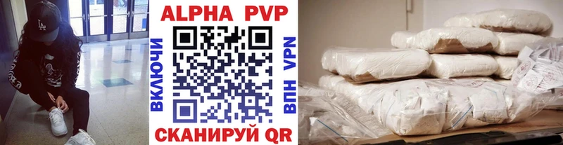 KRAKEN зеркало  купить наркотик  Спас-Клепики  А ПВП СК 
