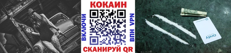 КОКАИН Эквадор  дарнет шоп  Спас-Клепики 