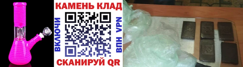 сколько стоит  блэк спрут как войти  ГАШИШ Cannabis  Спас-Клепики 