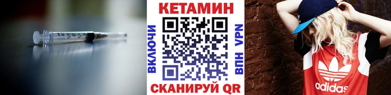 Кетамин VHQ  Спас-Клепики 