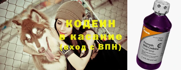 2c-b Абдулино
