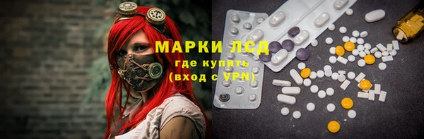 2c-b Абдулино