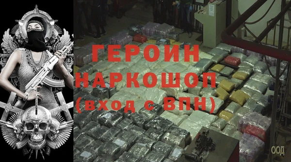 2c-b Абдулино