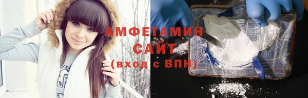 меф VHQ Абаза