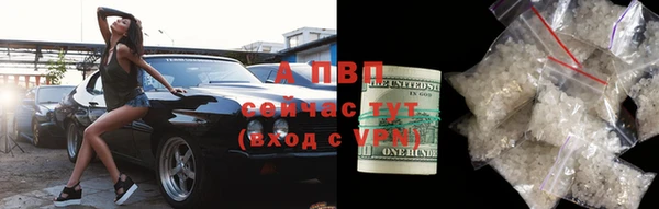 меф VHQ Абаза