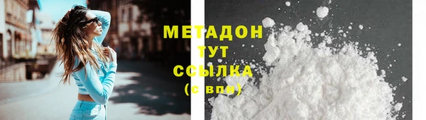 кокс Абинск