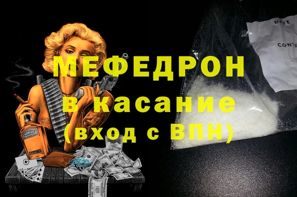2c-b Абдулино