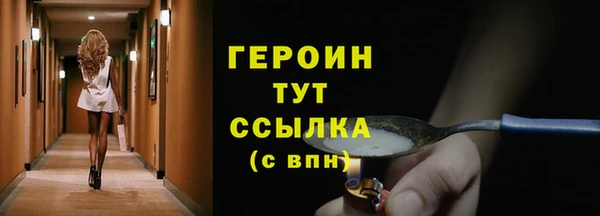 меф VHQ Абаза