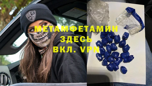 2c-b Абдулино