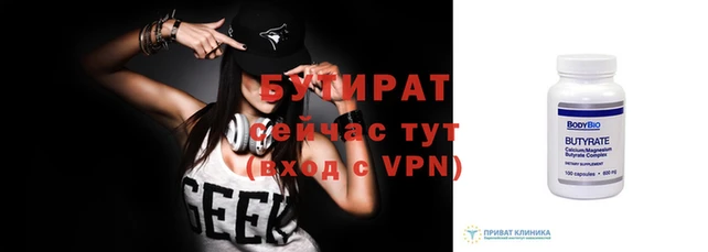 2c-b Абдулино