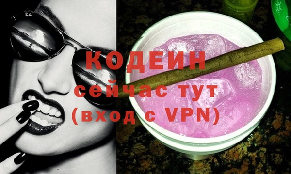 меф VHQ Абаза