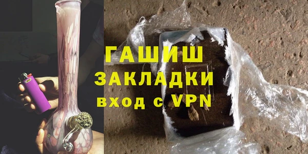 меф VHQ Абаза