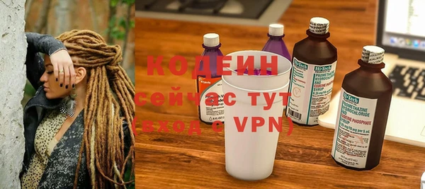 меф VHQ Абаза