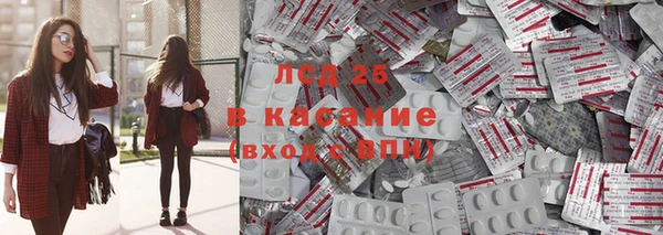 2c-b Абдулино