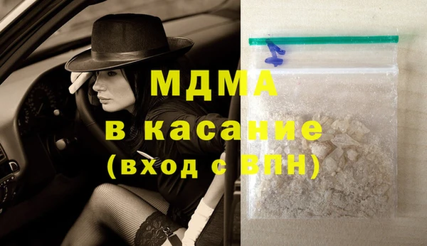 MDMA Алзамай