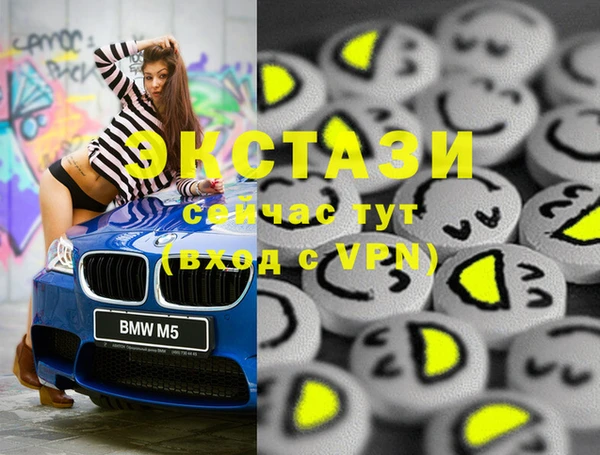 спайс Алексин