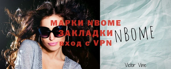 кокс Абинск