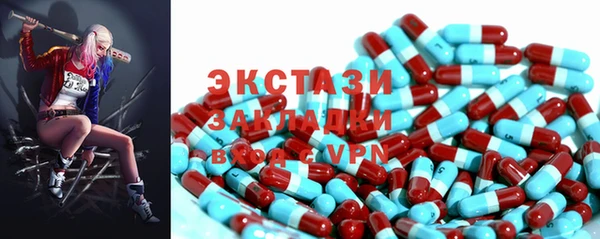 MDMA Алзамай