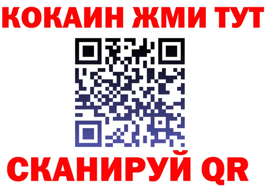APVP СК КРИС сайт площадка mega Спас-Клепики