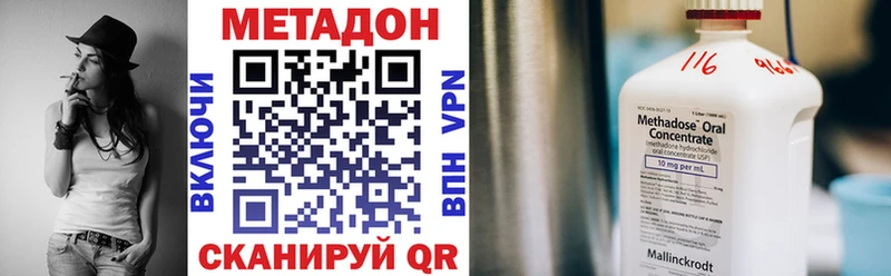 Метадон мёд  Спас-Клепики 