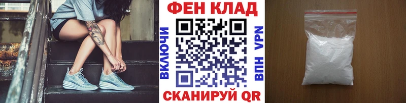 МЕТАМФЕТАМИН пудра  купить закладку  Спас-Клепики 