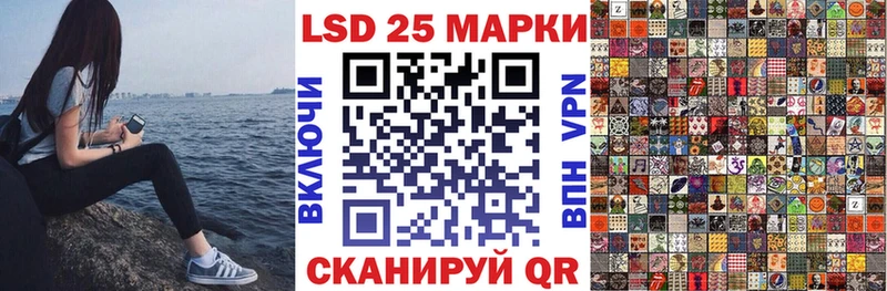 мега зеркало  Спас-Клепики  Марки 25I-NBOMe 1,8мг  закладка 