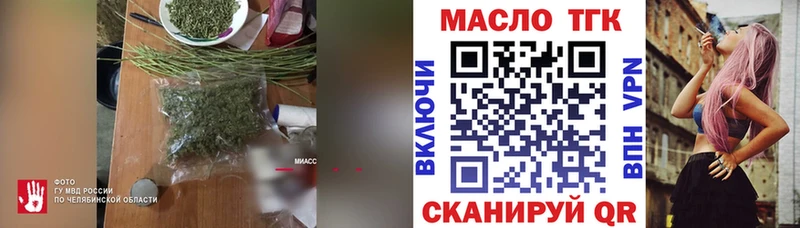 blacksprut рабочий сайт  дарнет шоп  Спас-Клепики  Дистиллят ТГК гашишное масло 